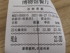 -辽宁省博物馆观众餐厅