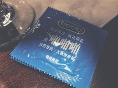 -喜喜水饺
