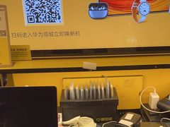 -爱回收(889广场店)
