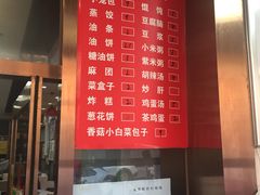 门面-川坝子酒楼(安华西里店)