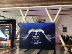 -金逸影城(荟聚IMAX激光店)