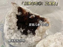 -清真·白记年糕(牛街北口店)