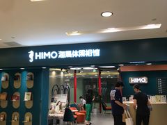 -海马体照相馆(北京apm店)