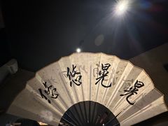 -晃晃悠悠酒肉合作社