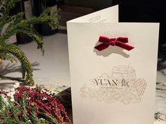 -YUAN·䬧