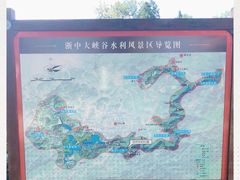 -磐安舞龙峡景区