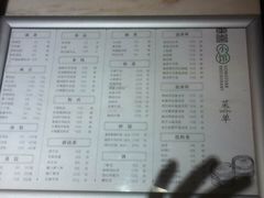-东园小馆·早茶·淮扬小炒(江都路店)