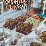 来自法国的经典巧克力传承——VOISIN 比邻手工巧克力