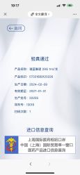 -智美品质医美