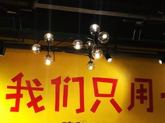 -钢管厂五区小郡肝串串香(南山店)
