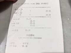 账单-宝珠奶酪(浦东金桥店)
