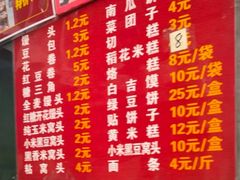 -天泽祥·鼓楼馒头(鼓楼店)