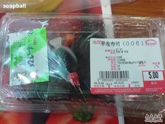 -AEON永旺(东方宝泰店)