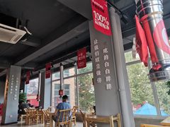 -么肆烤肉(蓝山名邸店)