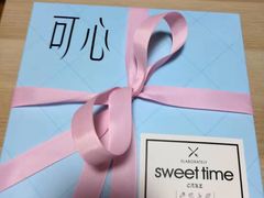 -可心DIY蛋糕烘焙生活馆(迈皋桥万谷慧店)