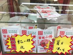 -阿男野栗王(金门路店)