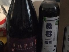 -御林古桑园
