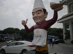 -风味小馆(天目湖宾馆店)