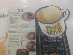 -糖潮糖水铺(省府店)