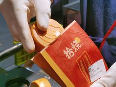 -拾烧·古法手作车轮饼(西直门凯德茂店)