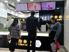 -古茗(泉州中骏世界城店)