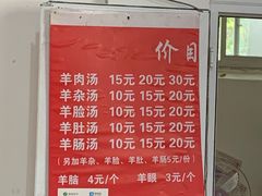 -老西关黄老太牛肉烧饼