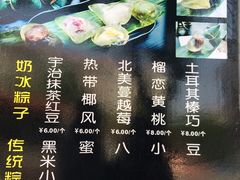 -星星奶冰·汤圆刨冰(王串场店)