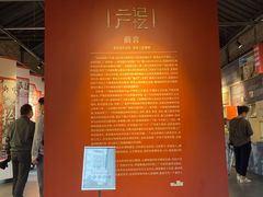 -喧闹·东方大气茶(鹅岭二厂店)