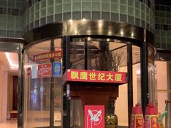 -GymPlus健身(四平路店)
