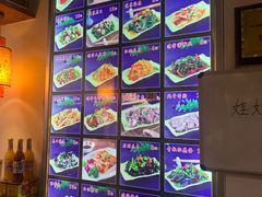 -鲁毓鲜蓬莱小面(黄山路店)