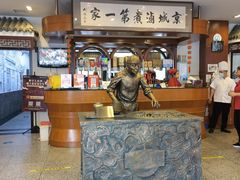 -北京小肠陈饭庄(方庄店)