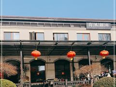 -荷风细雨·中国茶宴(碧云店)