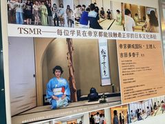 -帝京日语(春熙路旗舰校区)