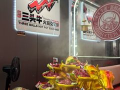 -三头牛·潮汕牛肉生蚝火锅 (夏湾店)