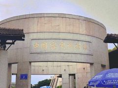 -中国客家博物馆