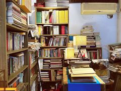 -邊城書店