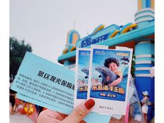 -秦皇岛乐岛海洋王国