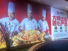 -辣得叫湘菜(四明店)