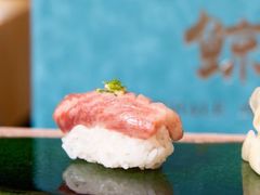 -鮨鲸·和牛烧(三里屯店)