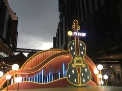 -江燕路万科里