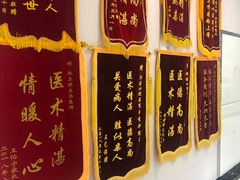 -泰康拜博口腔·二级专科医院(种植·正畸·修复·联合中心)