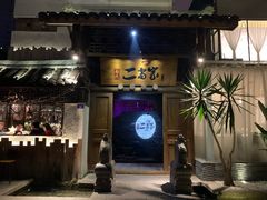 门面-都氏家DUSJOY(翡翠城店)