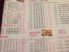 菜单-喜鹊茶点.啫煲(车陂店)