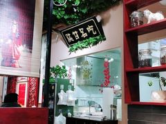 -左陕右甘(亚运村店)