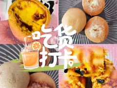 -虎头局·渣打饼行(五一新干线店)