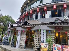 -老房老舍重庆火锅(假日城市店)