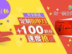 android_upload_pic-刘一锅筋头巴脑(王府井店)