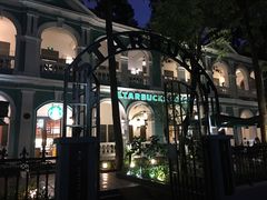 -星巴克臻选(广州沙面店)