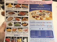 -卡尔顿东方银龙酒店•广西菜•早茶