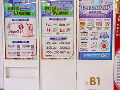 -天虹购物中心(深圳龙华店)